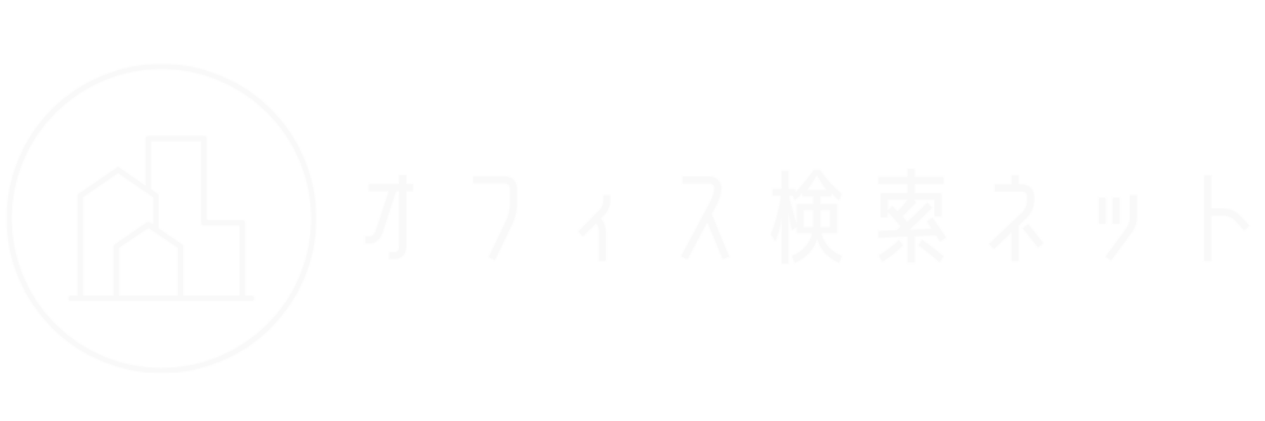 オフィス検索ネット